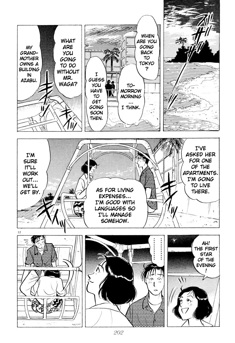 Tokyo Love Story Chapter 45 page 12 - Chapter 45: Back to Tokyo!