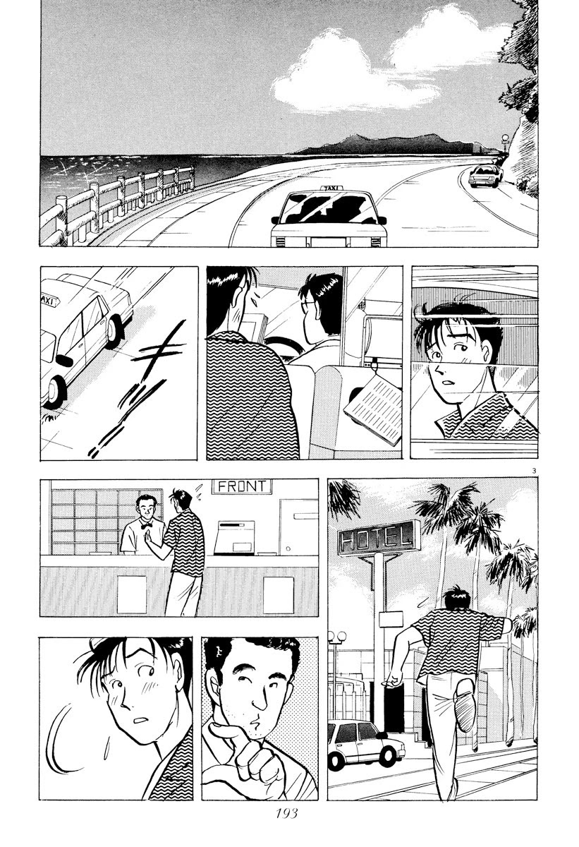 Tokyo Love Story Chapter 45 page 3 - Chapter 45: Back to Tokyo!