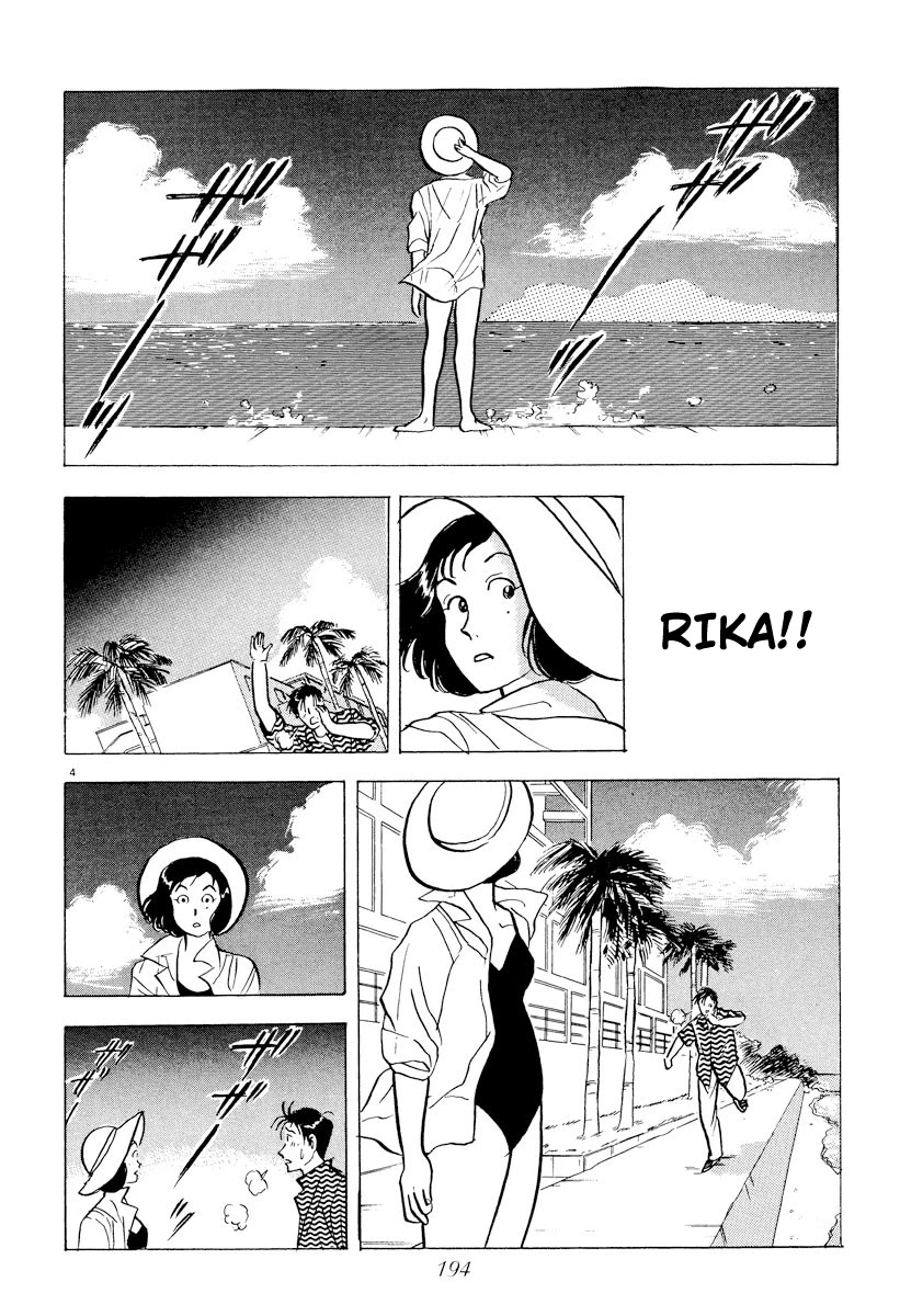 Tokyo Love Story Chapter 45 page 4 - Chapter 45: Back to Tokyo!