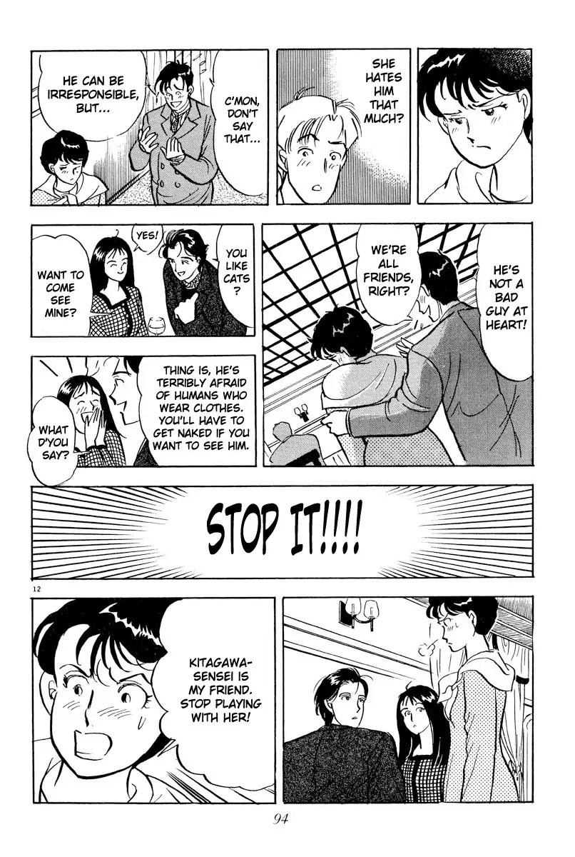 Tokyo Love Story Chapter 5 page 12 - Chapter 5: Confusion in her Eyes