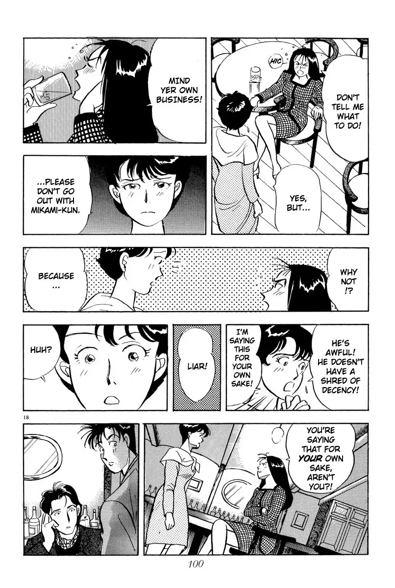 Tokyo Love Story Chapter 5 page 18 - Chapter 5: Confusion in her Eyes