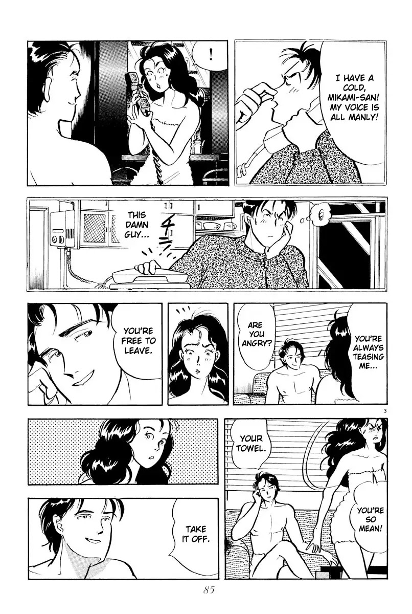 Tokyo Love Story Chapter 5 page 3 - Chapter 5: Confusion in her Eyes