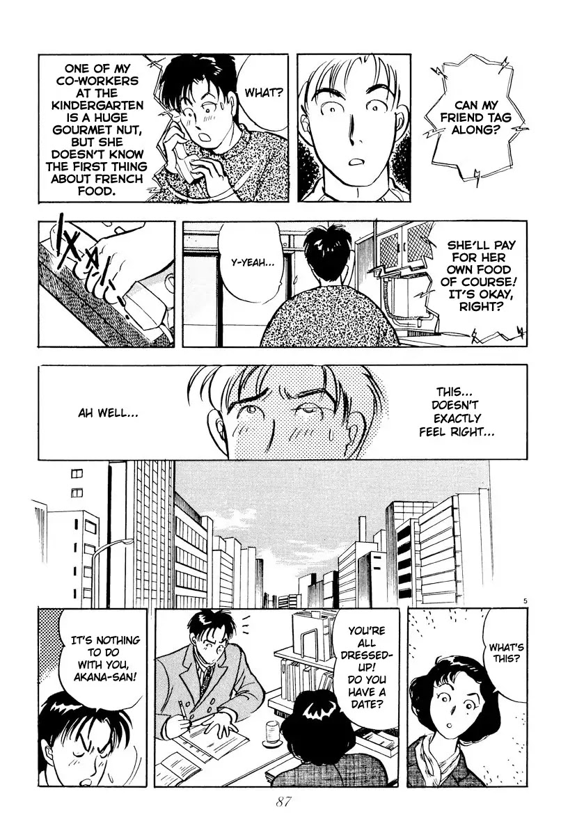 Tokyo Love Story Chapter 5 page 5 - Chapter 5: Confusion in her Eyes