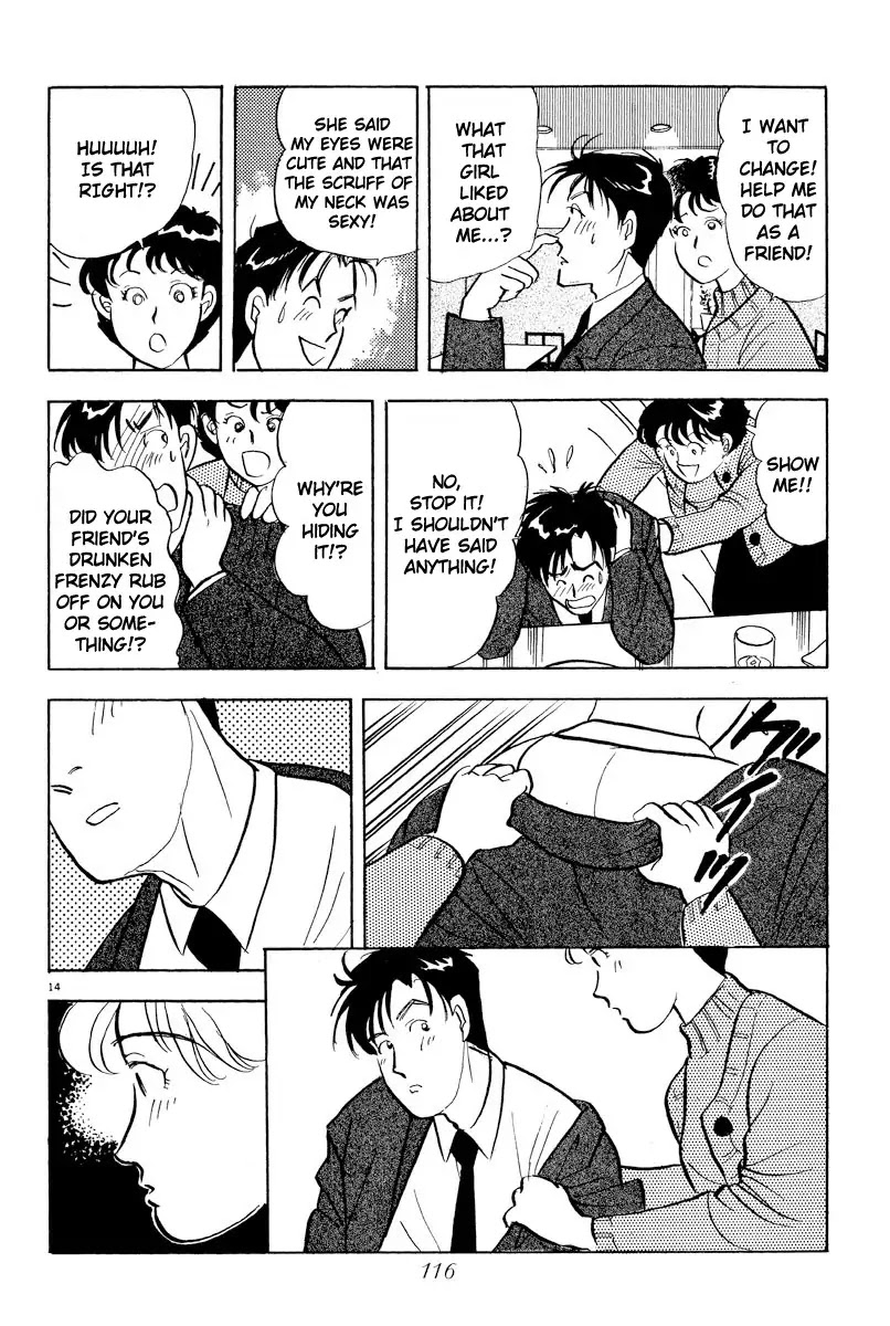 Tokyo Love Story Chapter 6 page 14 - Chapter 6: Don't Cry