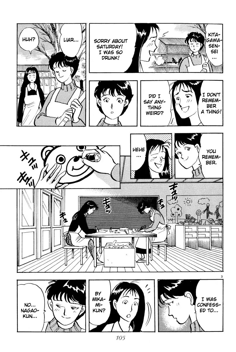 Tokyo Love Story Chapter 6 page 3 - Chapter 6: Don't Cry