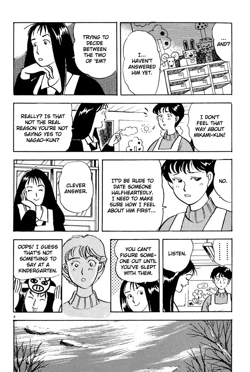 Tokyo Love Story Chapter 6 page 4 - Chapter 6: Don't Cry