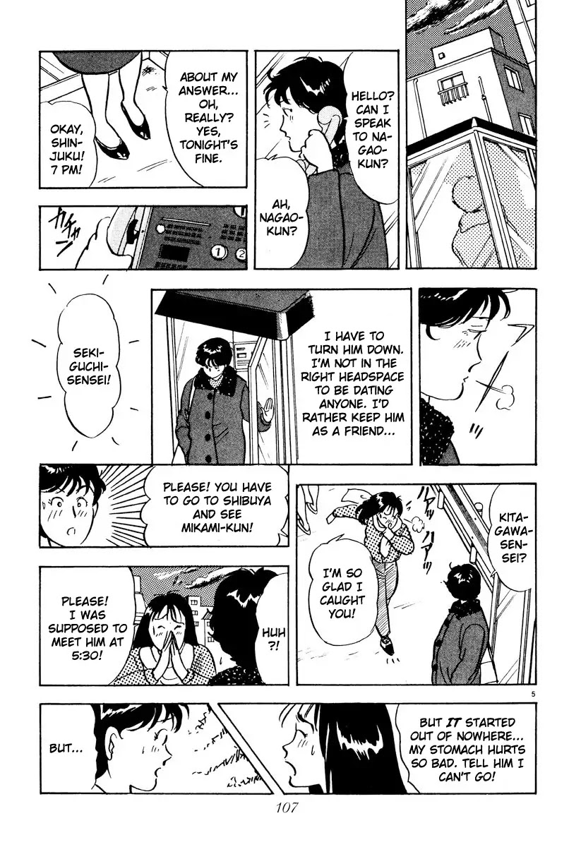 Tokyo Love Story Chapter 6 page 5 - Chapter 6: Don't Cry