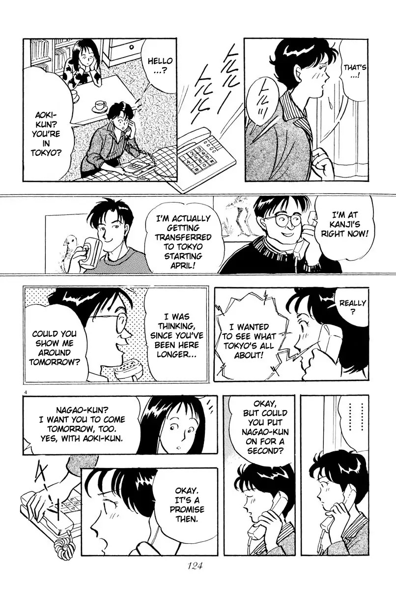 Tokyo Love Story Chapter 7 page 4 - Chapter 7: I Need An Umbrella
