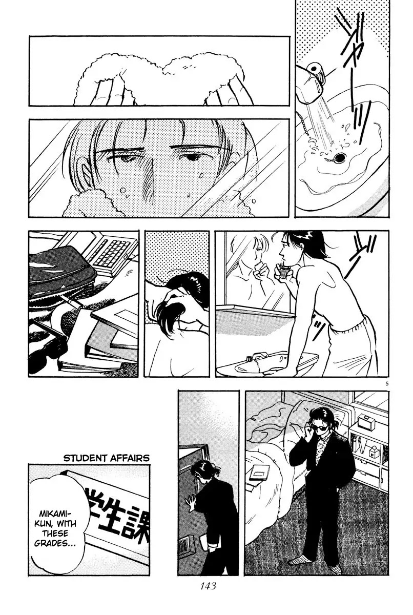 Tokyo Love Story Chapter 8 page 5 - Chapter 8: Until I Leave This City