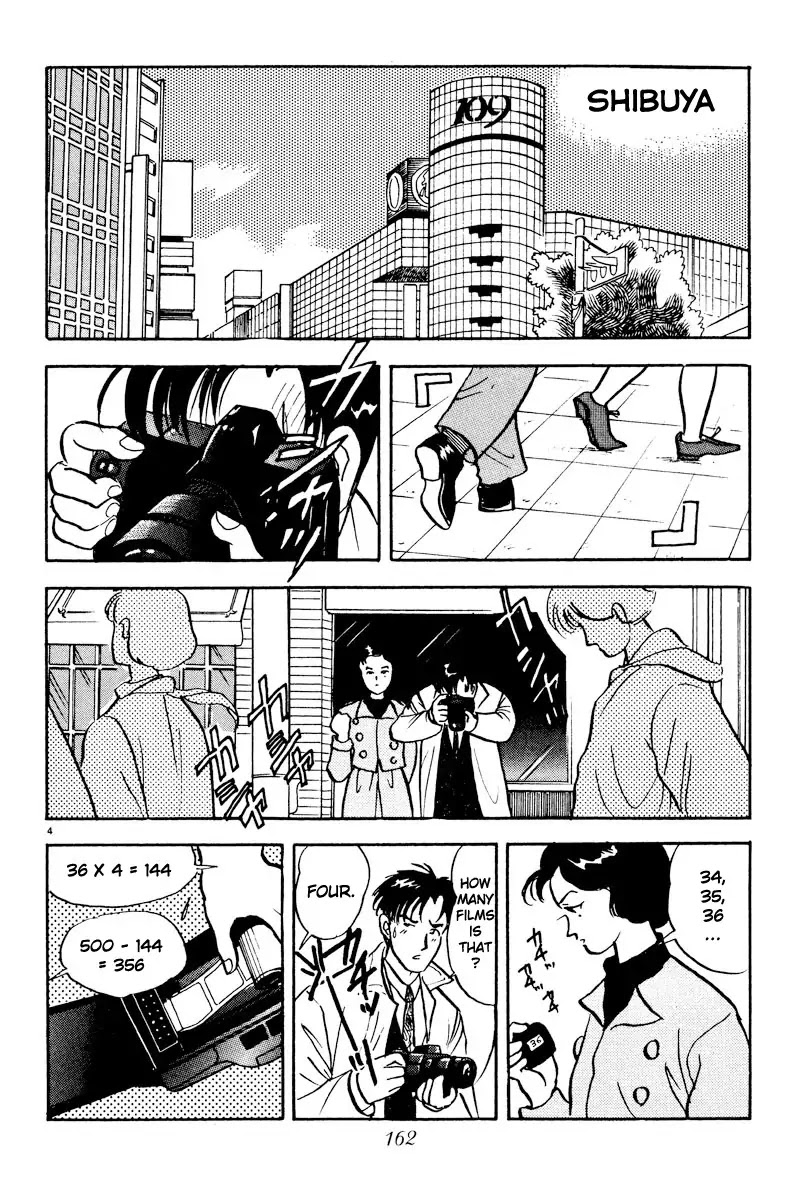Tokyo Love Story Chapter 9 page 4 - Chapter 9: Definition Of Unrequited Love