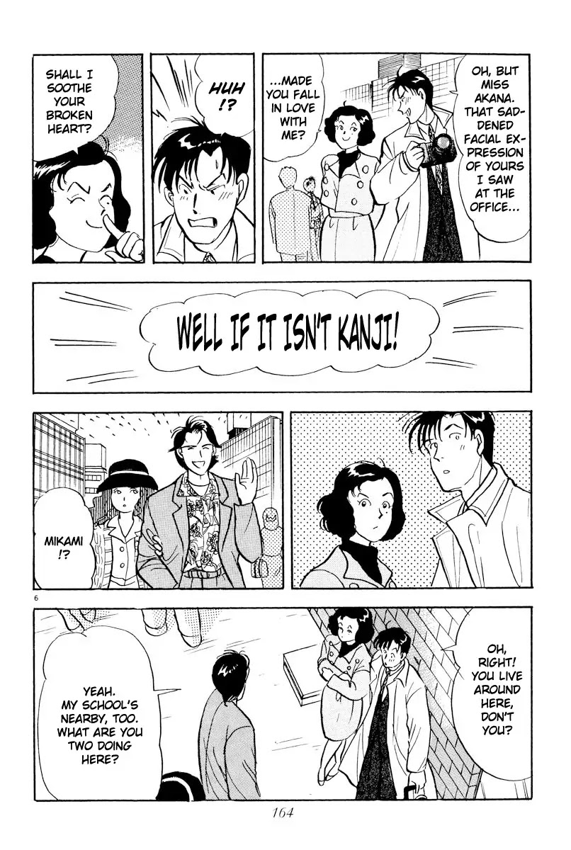 Tokyo Love Story Chapter 9 page 6 - Chapter 9: Definition Of Unrequited Love