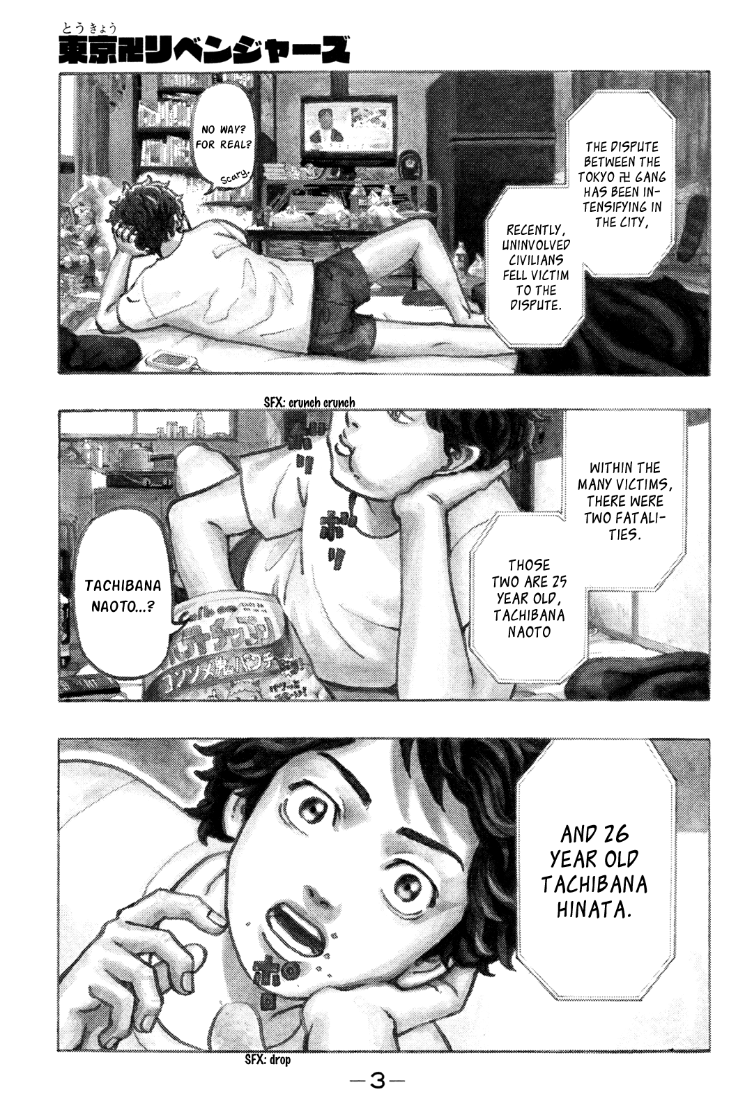 Tokyo Manji Revengers Chapter 1 page 5 - Chapter 1: Reborn