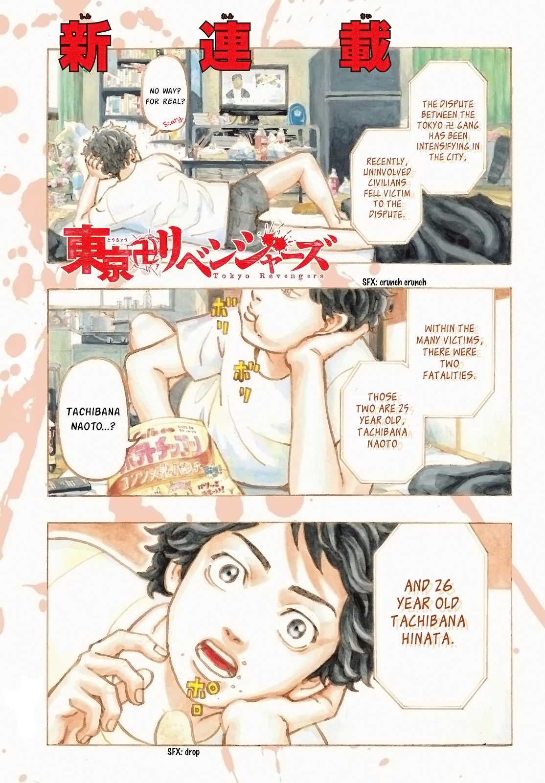 Tokyo Manji Revengers Chapter 1 page 6 - Chapter 1: Reborn