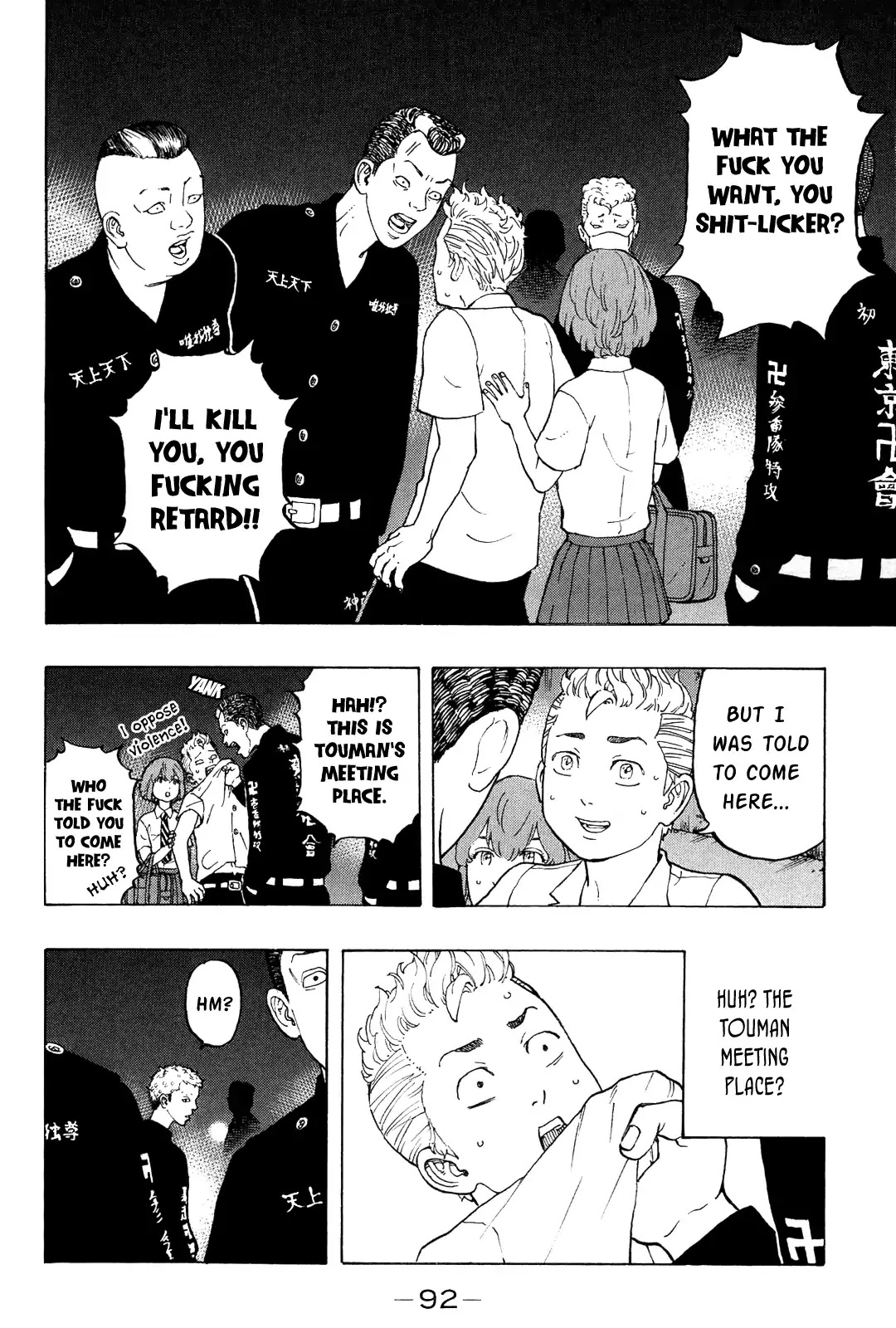 Tokyo Manji Revengers Chapter 10 page 15 - Chapter 10: Reply