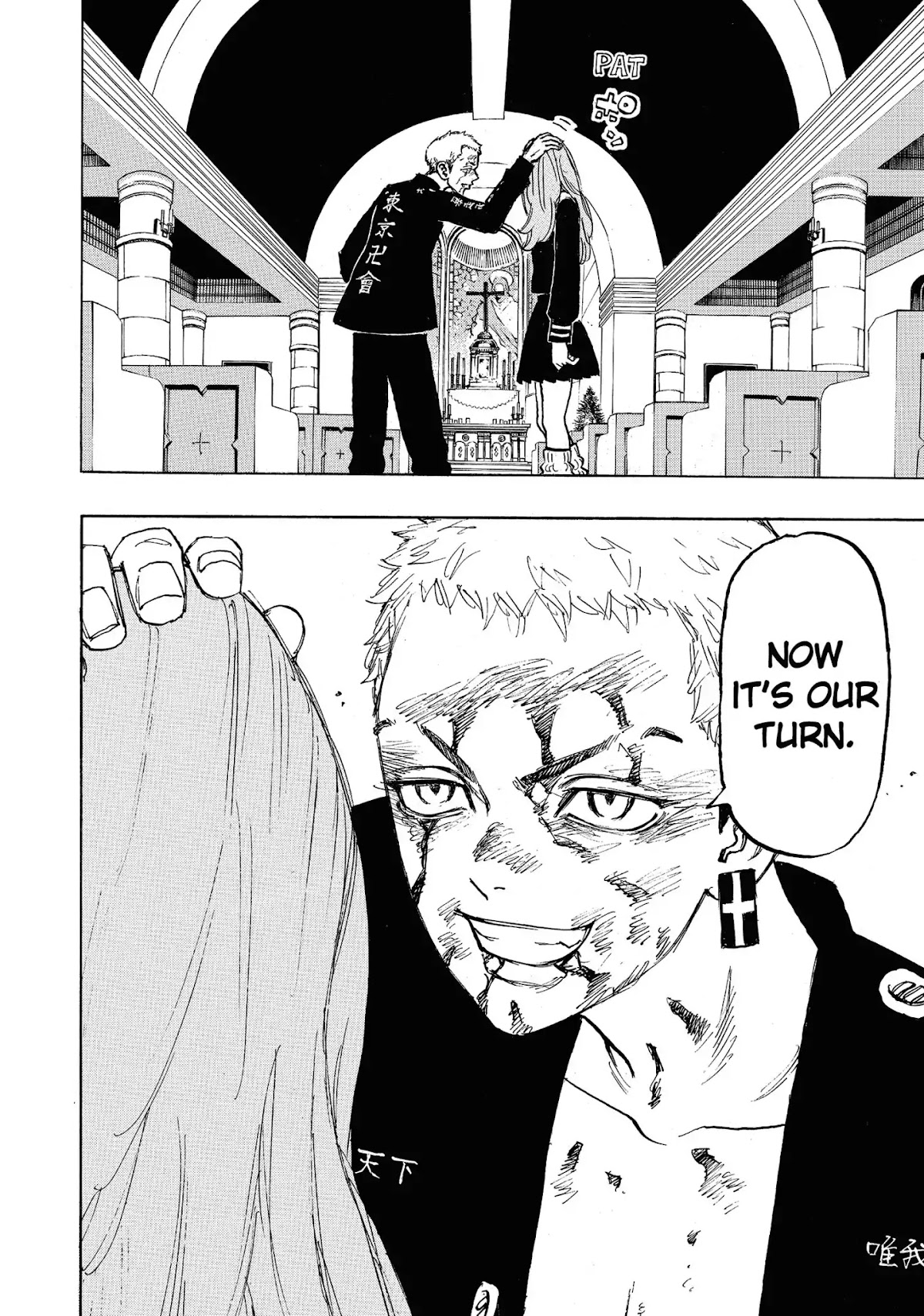 Tokyo Manji Revengers Chapter 102 page 18 - Chapter 102: Salute Someone