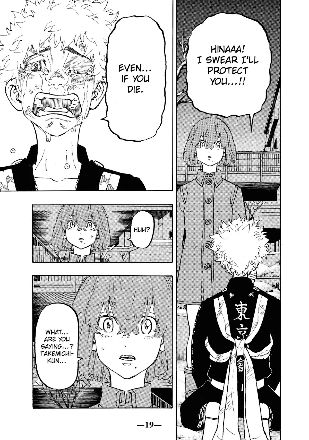 Tokyo Manji Revengers Chapter 108 page 20 - Chapter 108: The light of my life