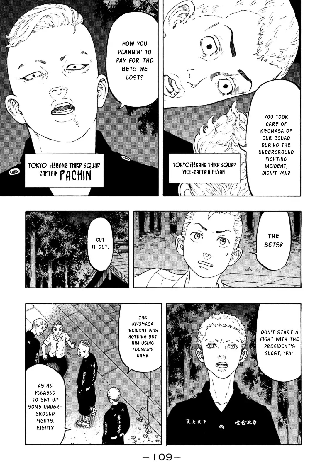 Tokyo Manji Revengers Chapter 11 page 11 - Chapter 11: Reburn