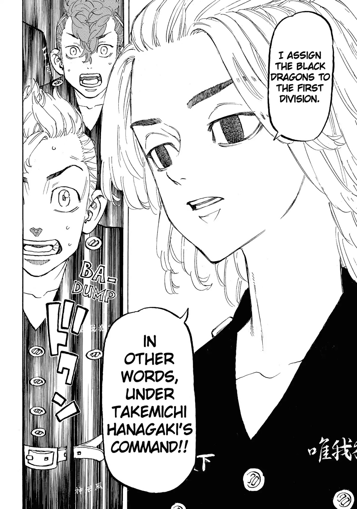 Tokyo Manji Revengers Chapter 111 page 15 - Chapter 111: Season opener