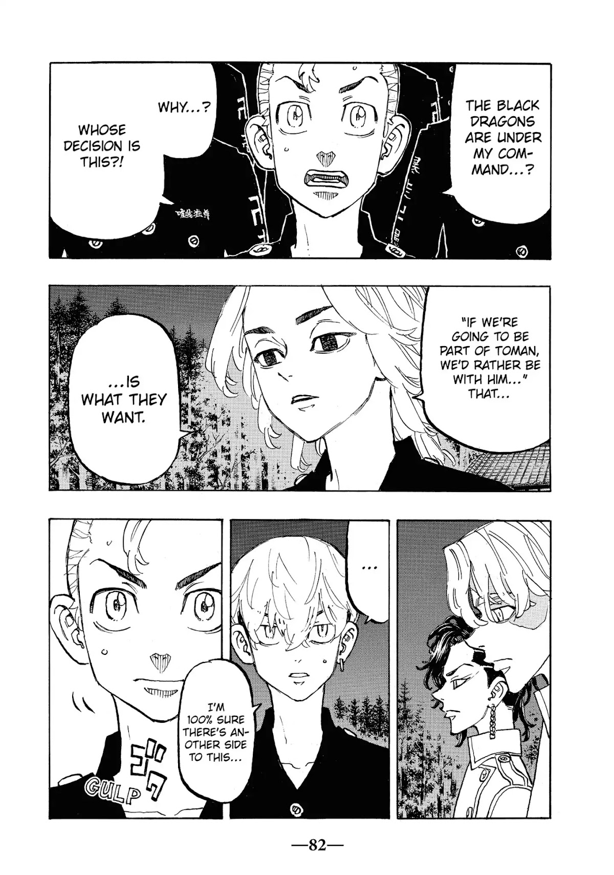 Tokyo Manji Revengers Chapter 111 page 17 - Chapter 111: Season opener