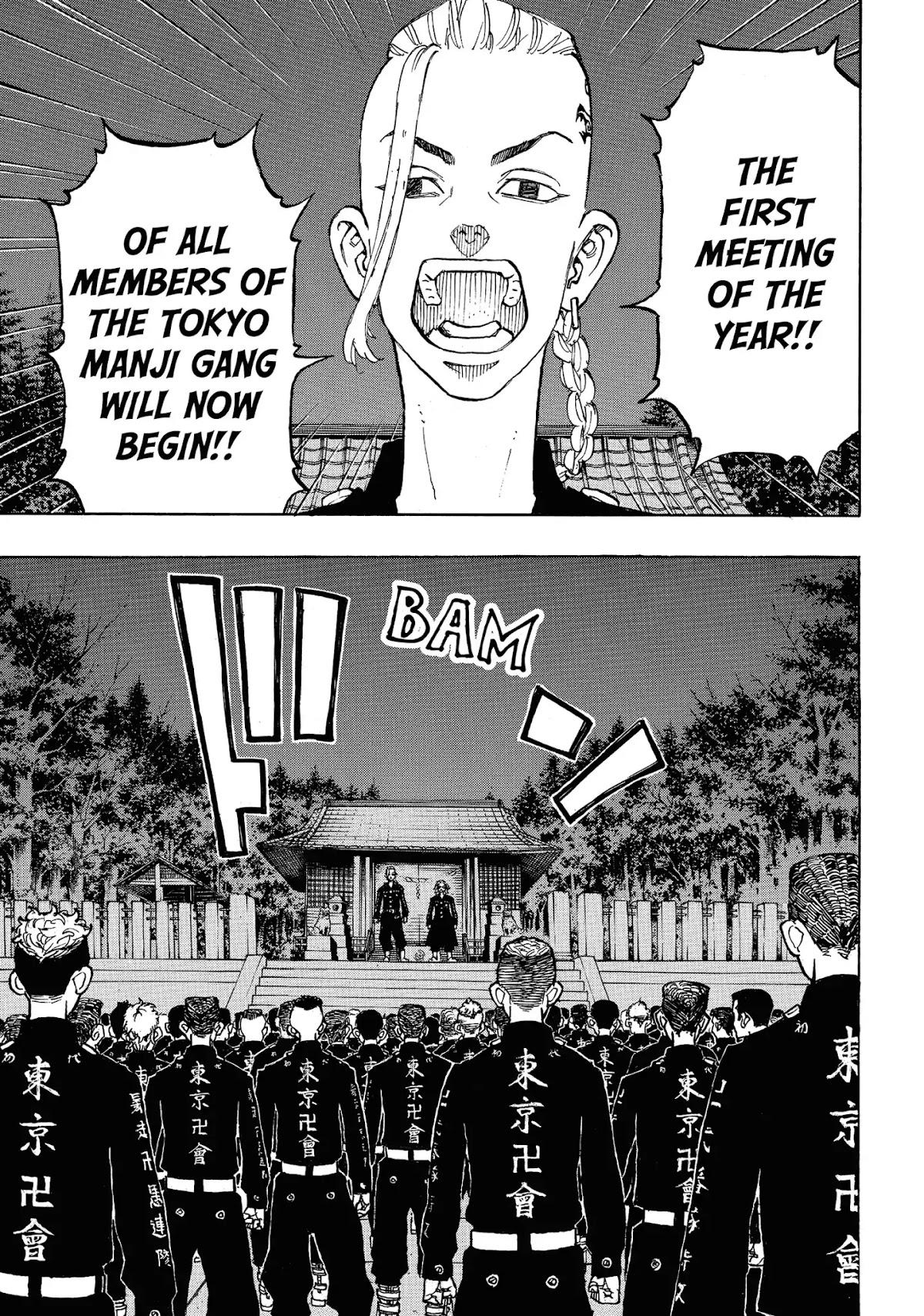 Tokyo Manji Revengers Chapter 111 page 3 - Chapter 111: Season opener