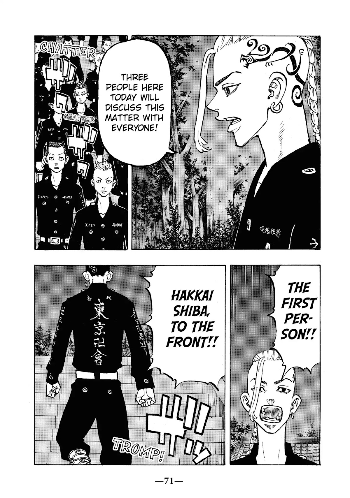 Tokyo Manji Revengers Chapter 111 page 6 - Chapter 111: Season opener