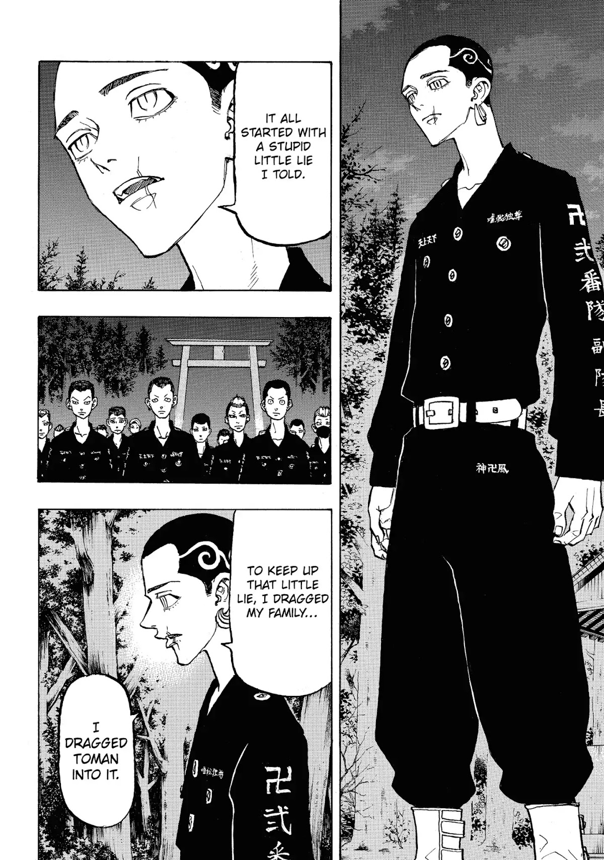 Tokyo Manji Revengers Chapter 111 page 7 - Chapter 111: Season opener
