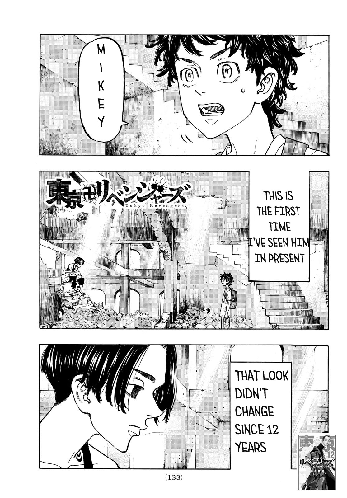 Tokyo Manji Revengers Chapter 117 page 2 - Chapter 117: Last Order