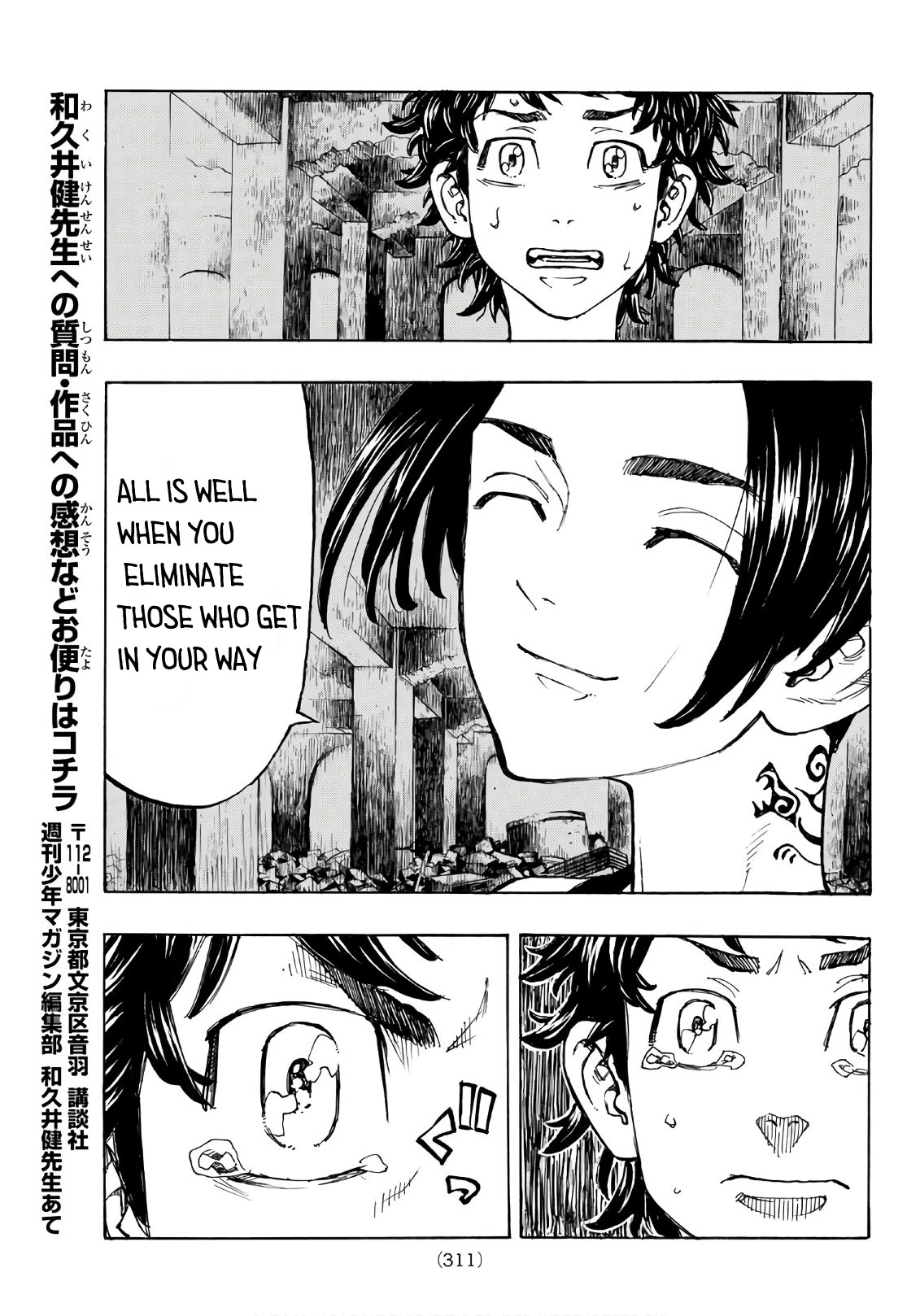 Tokyo Manji Revengers Chapter 118 page 10 - Chapter 118: Life comes and Goes