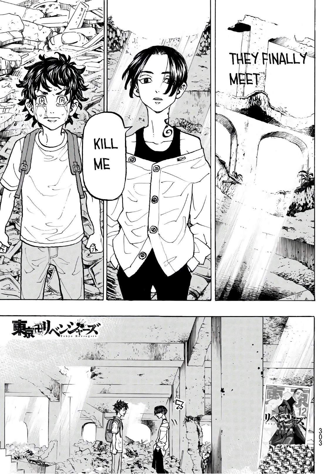 Tokyo Manji Revengers Chapter 118 page 2 - Chapter 118: Life comes and Goes