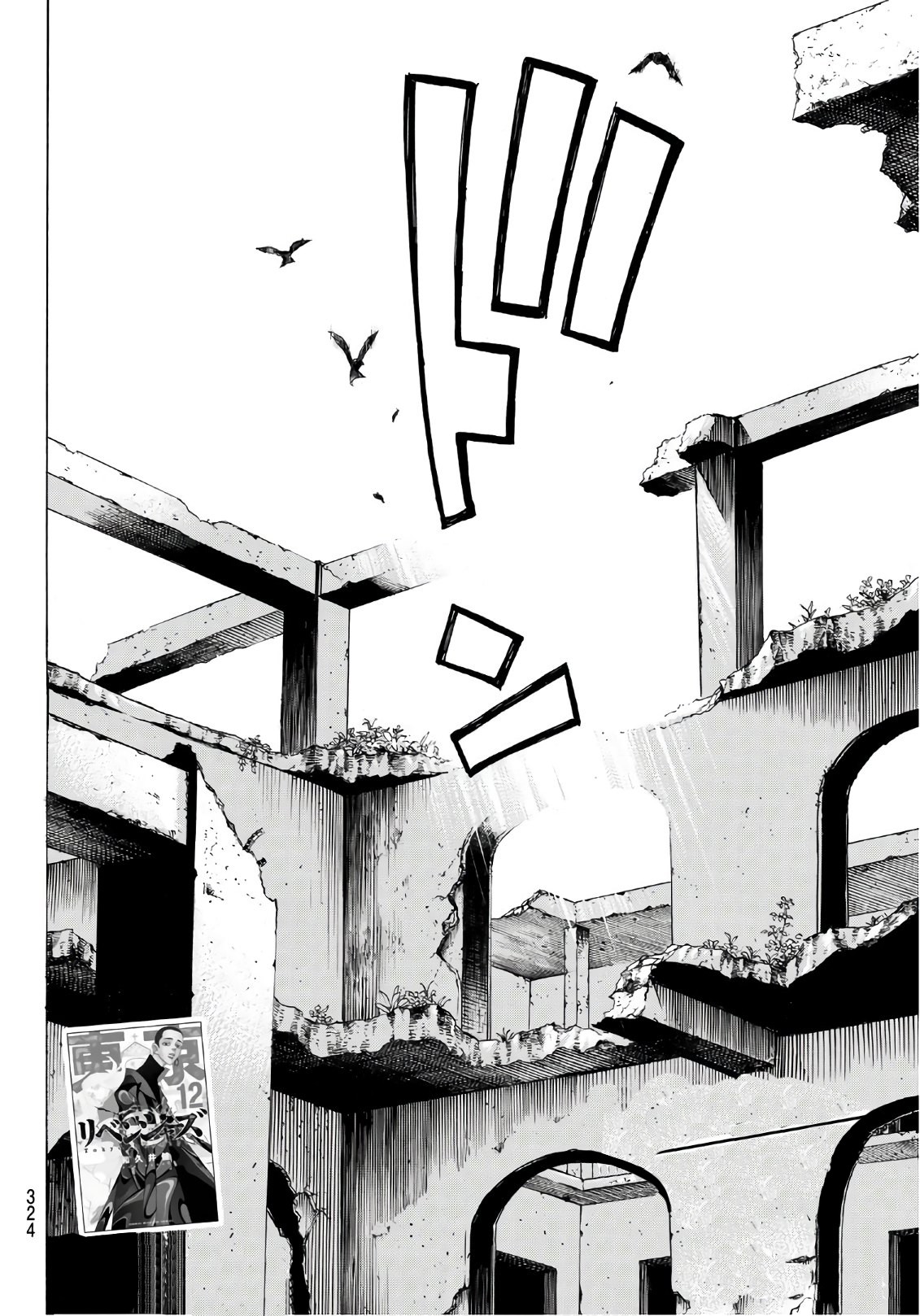 Tokyo Manji Revengers Chapter 118 page 22 - Chapter 118: Life comes and Goes