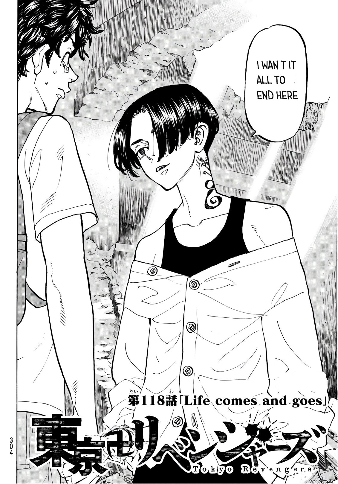 Tokyo Manji Revengers Chapter 118 page 3 - Chapter 118: Life comes and Goes
