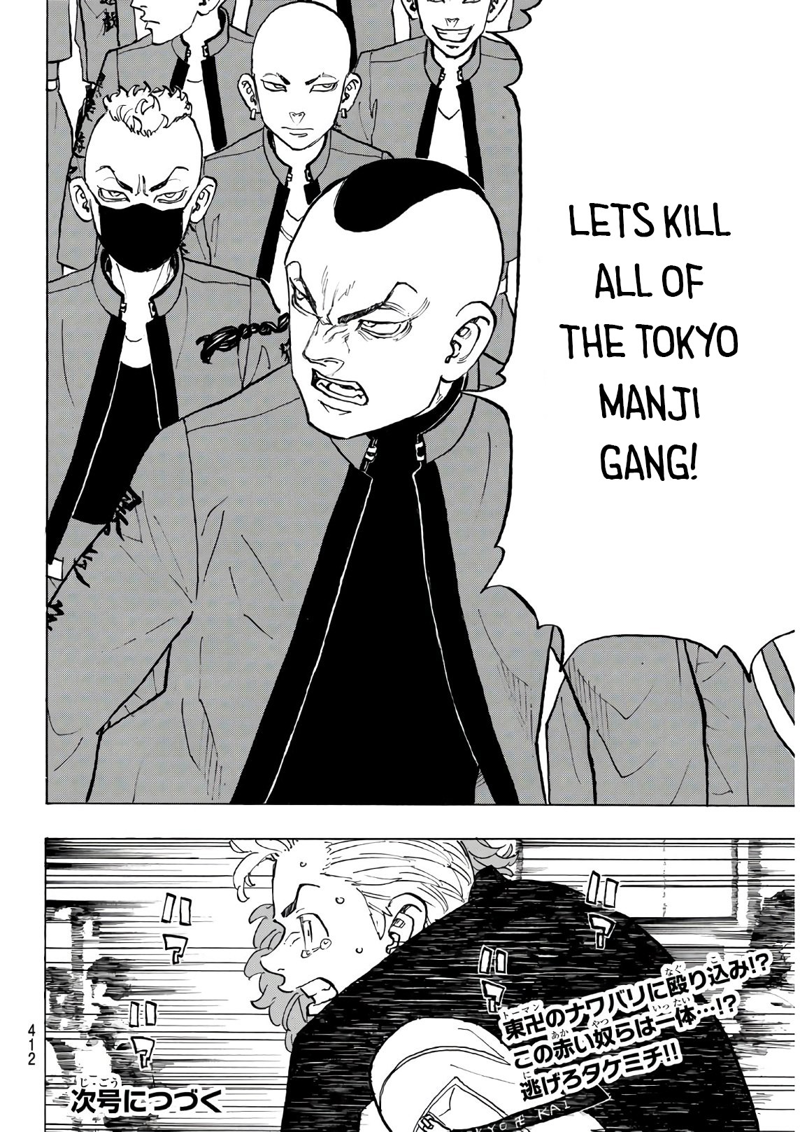 Tokyo Manji Revengers Chapter 124 page 20 - Chapter 124: When it rains, it pours