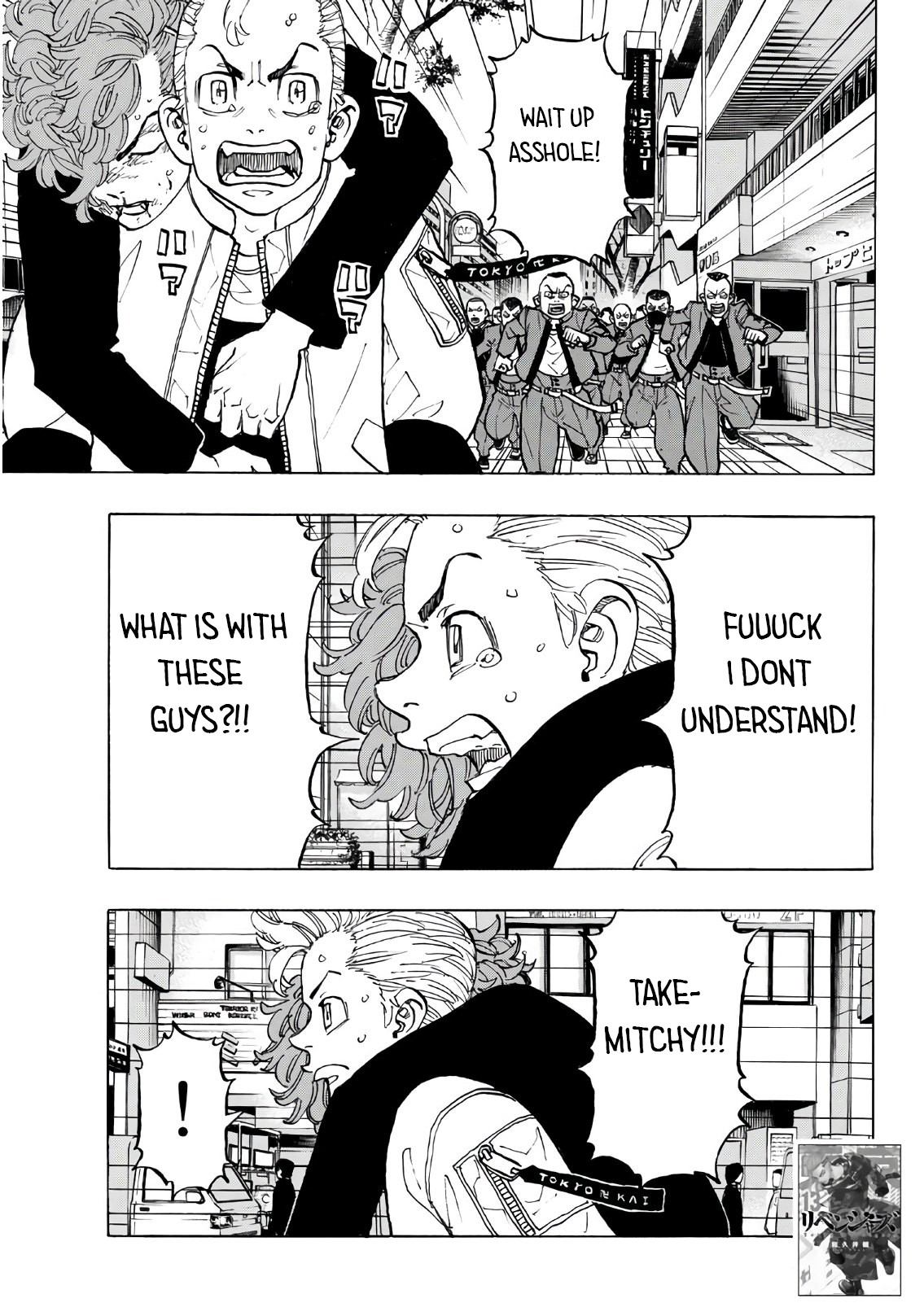 Tokyo Manji Revengers Chapter 125 page 1 - Chapter 125: Brother in arms
