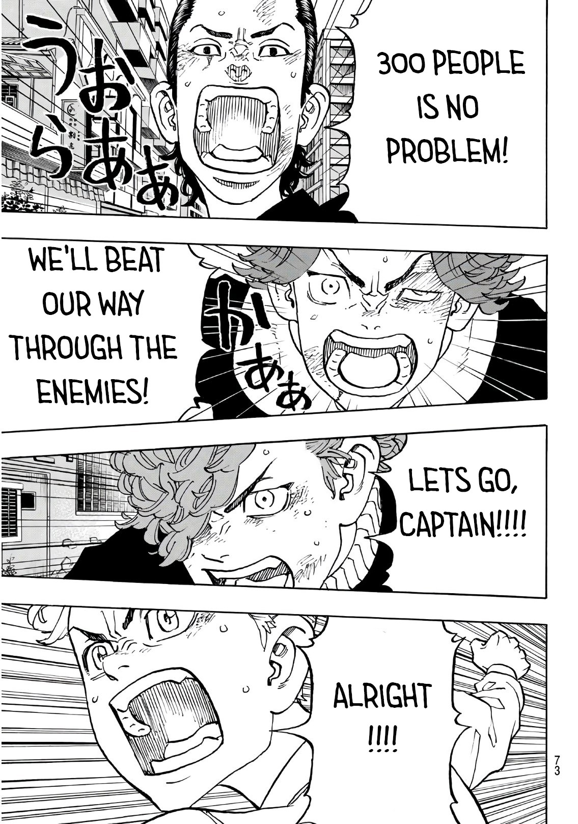 Tokyo Manji Revengers Chapter 125 page 13 - Chapter 125: Brother in arms