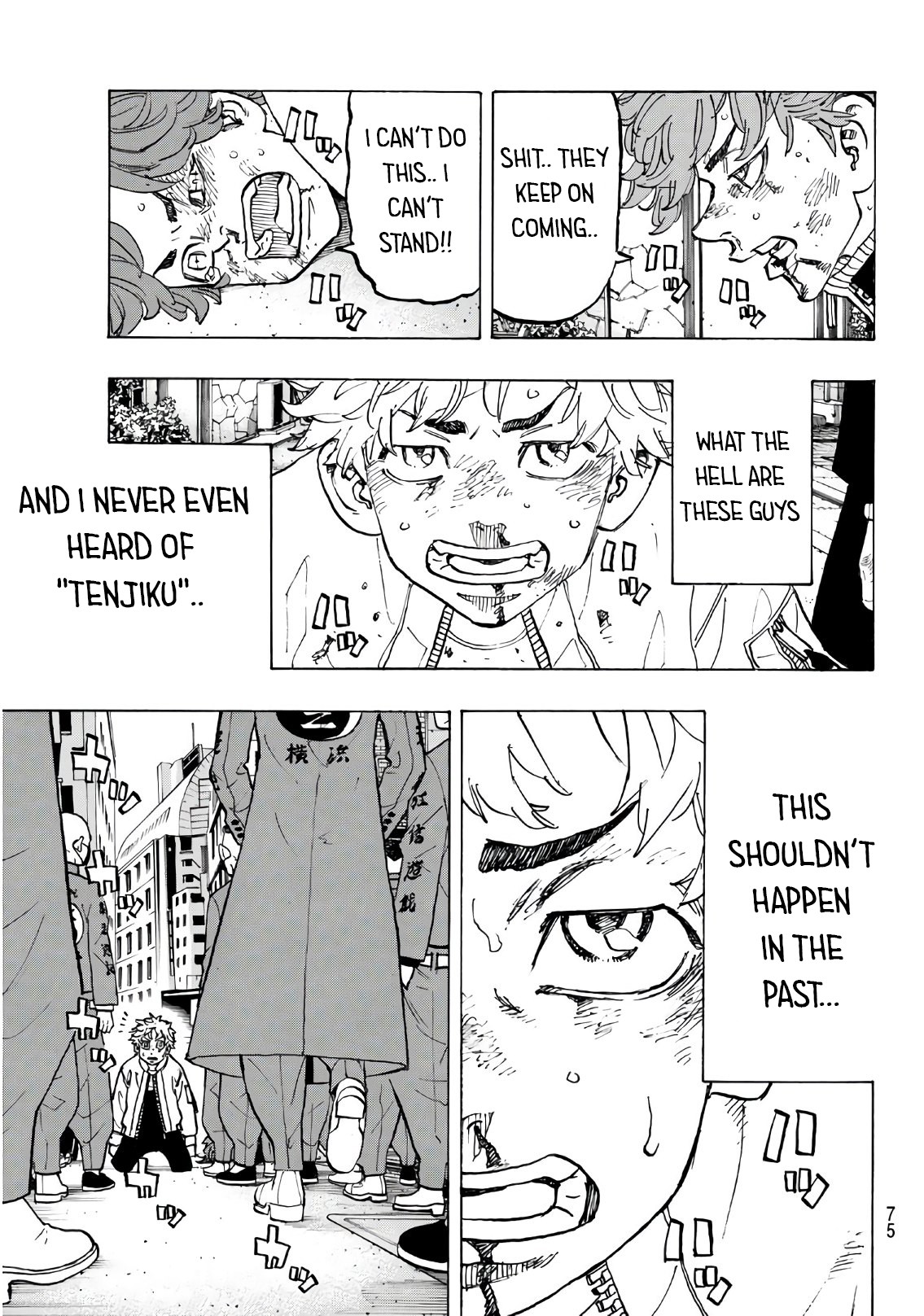 Tokyo Manji Revengers Chapter 125 page 15 - Chapter 125: Brother in arms