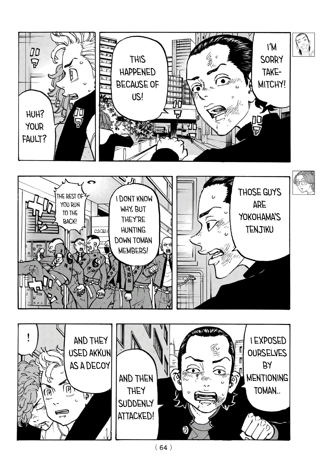 Tokyo Manji Revengers Chapter 125 page 4 - Chapter 125: Brother in arms