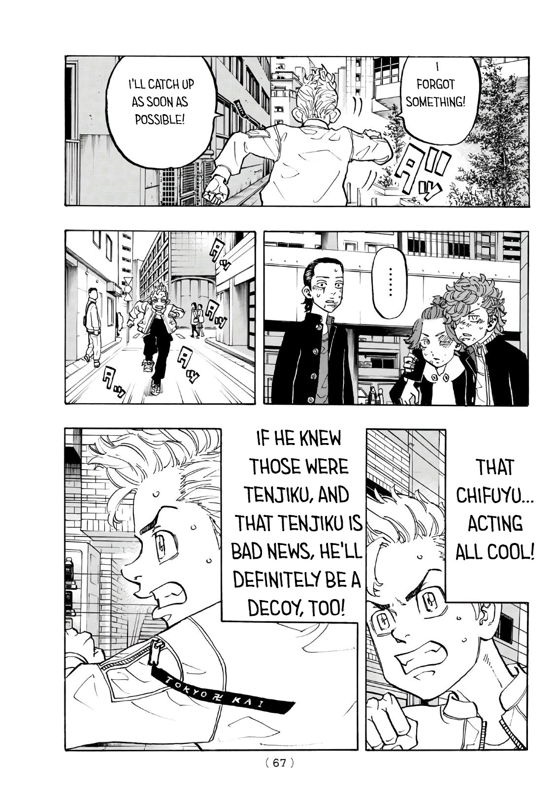 Tokyo Manji Revengers Chapter 125 page 7 - Chapter 125: Brother in arms