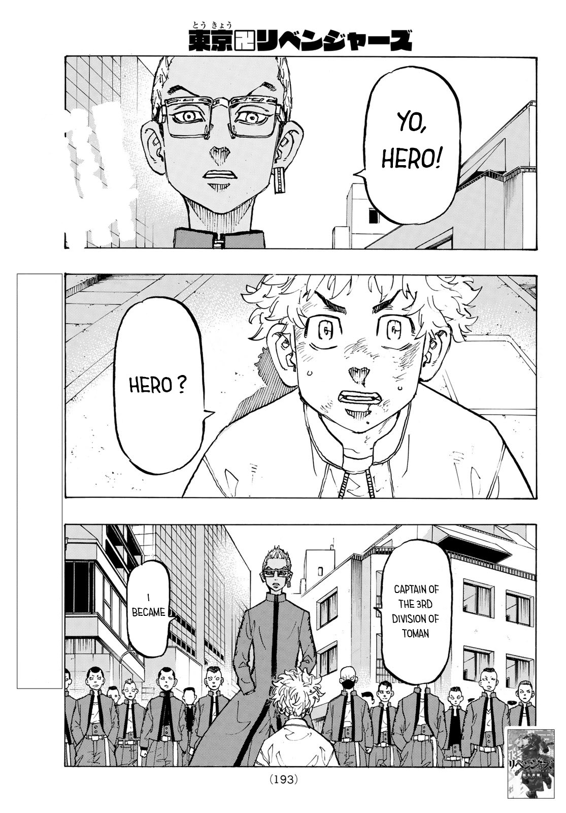 Tokyo Manji Revengers Chapter 126 page 1 - Chapter 126: two peas in a pod