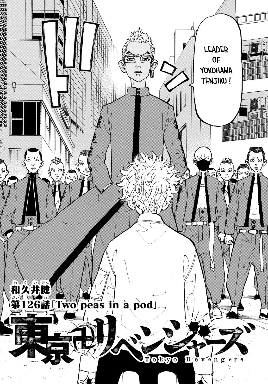 Tokyo Manji Revengers Chapter 126 page 2 - Chapter 126: two peas in a pod