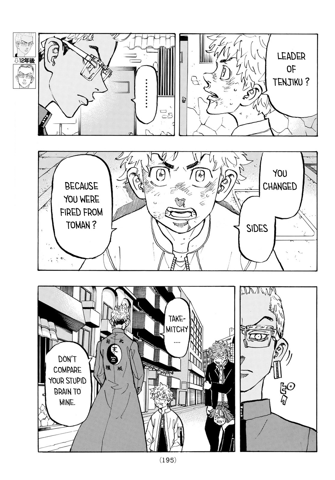 Tokyo Manji Revengers Chapter 126 page 3 - Chapter 126: two peas in a pod