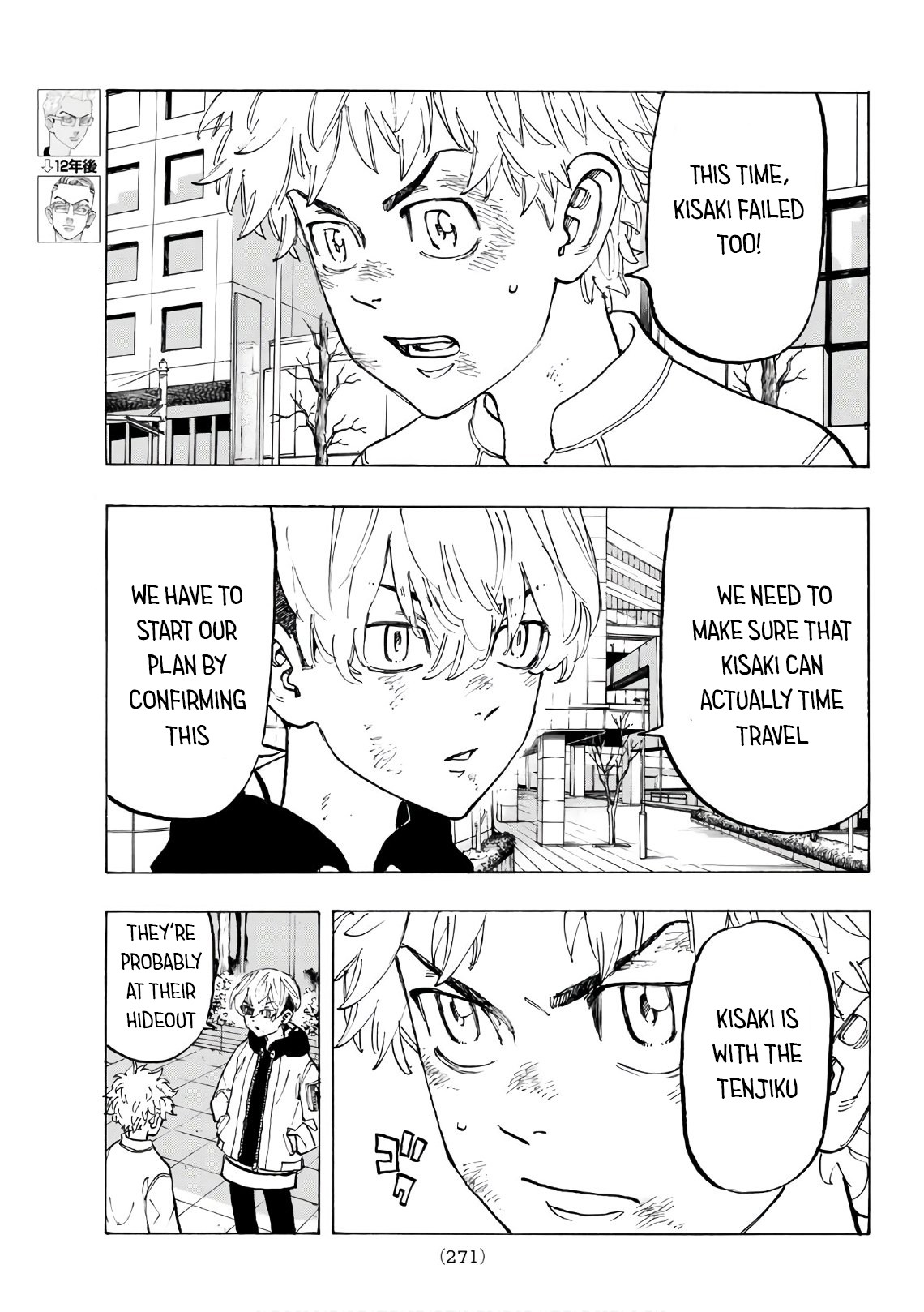 Tokyo Manji Revengers Chapter 128 page 6 - Chapter 128: gang of four