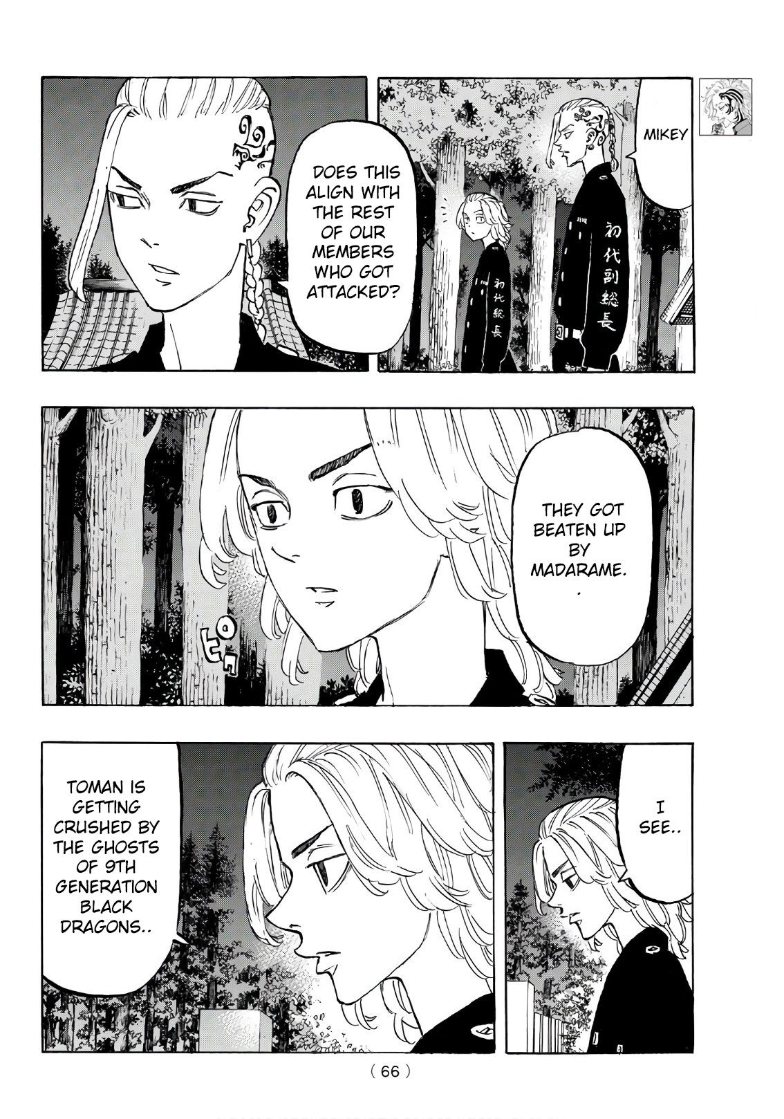 Tokyo Manji Revengers Chapter 130 page 11 - Chapter 130: pep party
