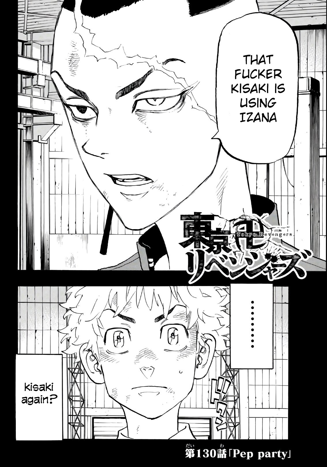 Tokyo Manji Revengers Chapter 130 page 3 - Chapter 130: pep party