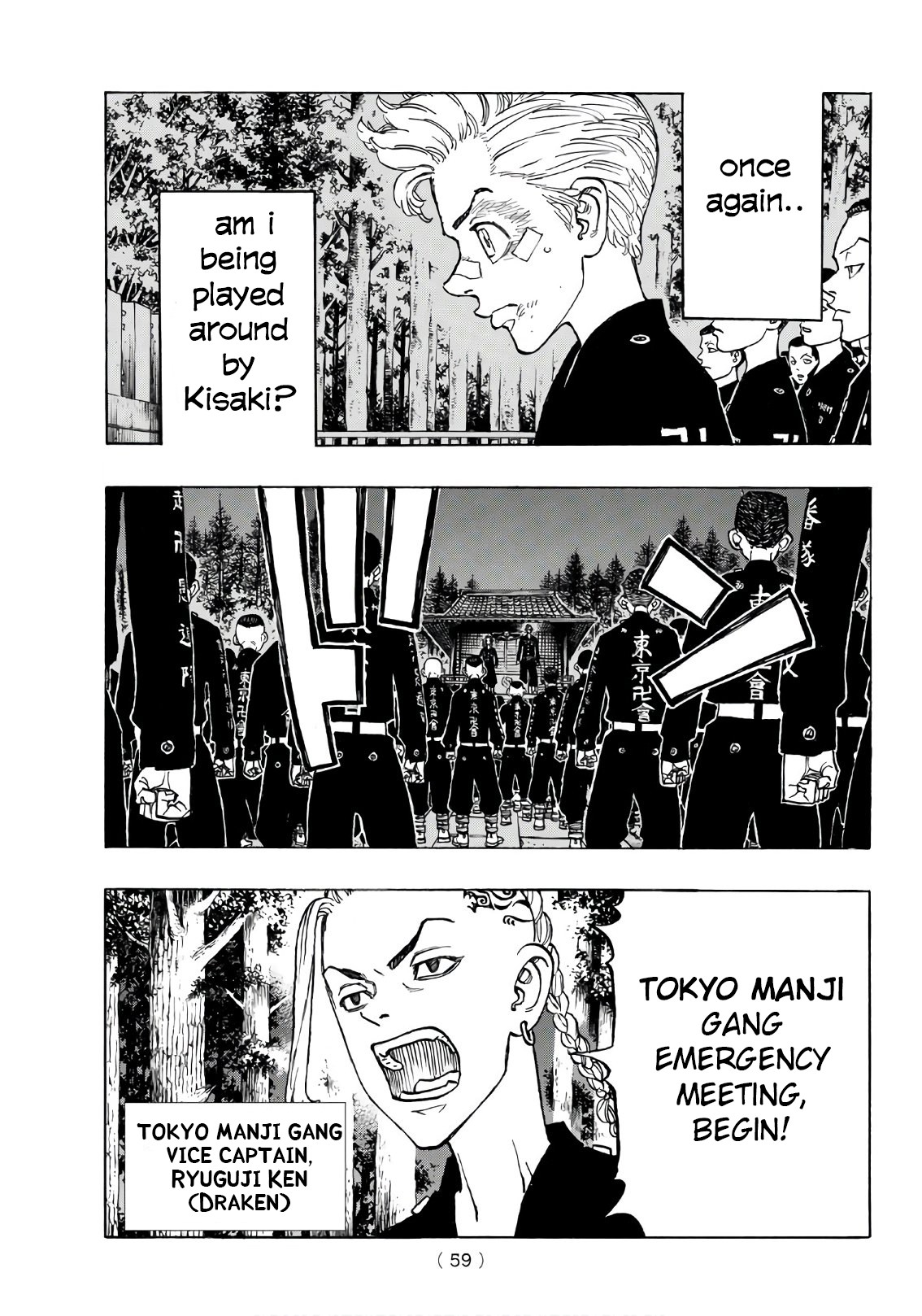 Tokyo Manji Revengers Chapter 130 page 4 - Chapter 130: pep party