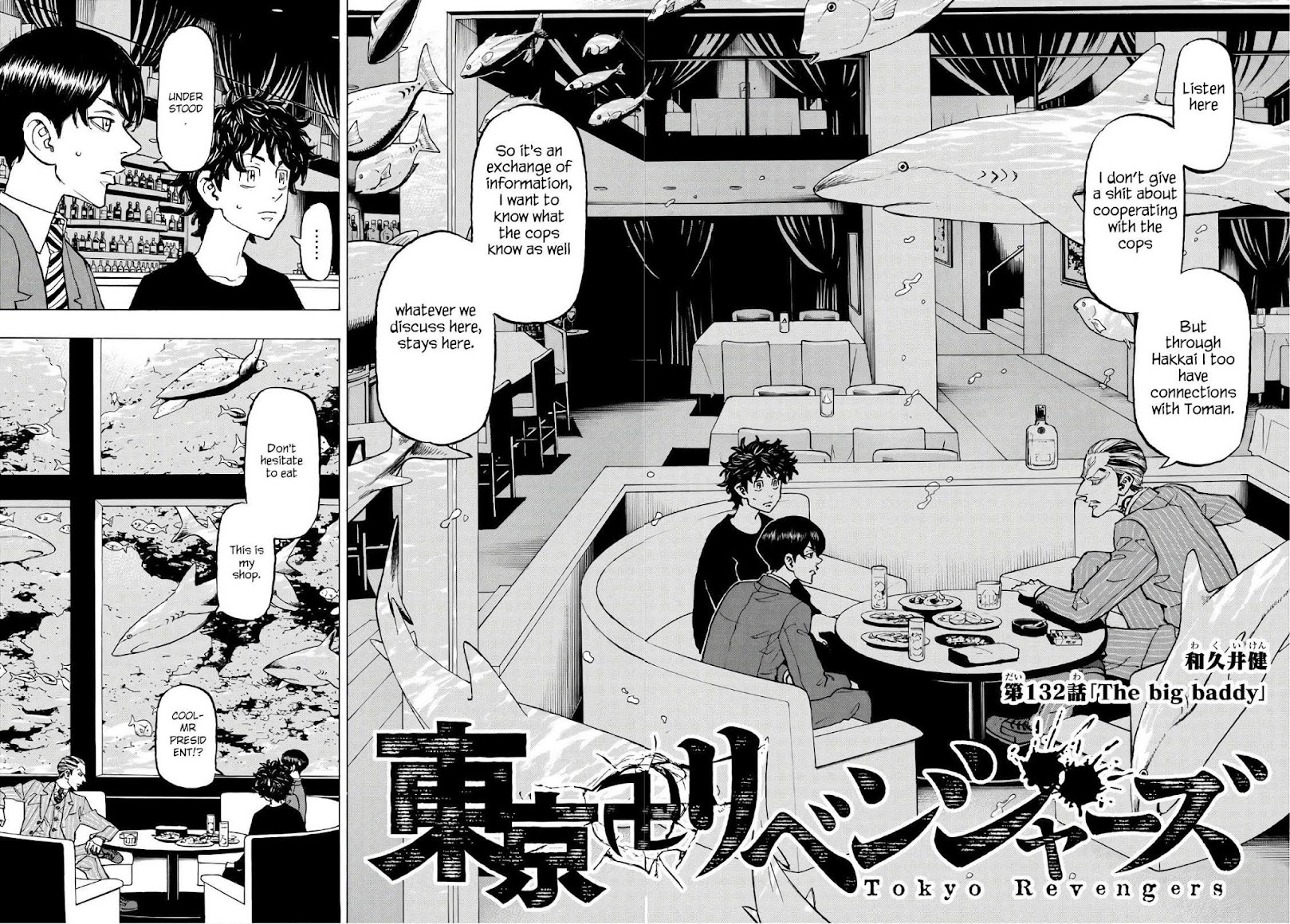 Tokyo Manji Revengers Chapter 132 page 3 - Chapter 132: the big baddy