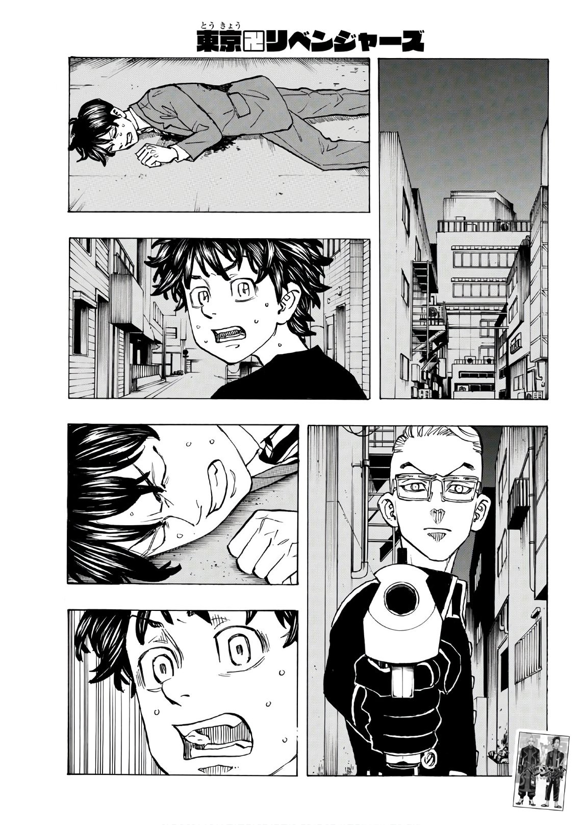 Tokyo Manji Revengers Chapter 134 page 2 - Chapter 134