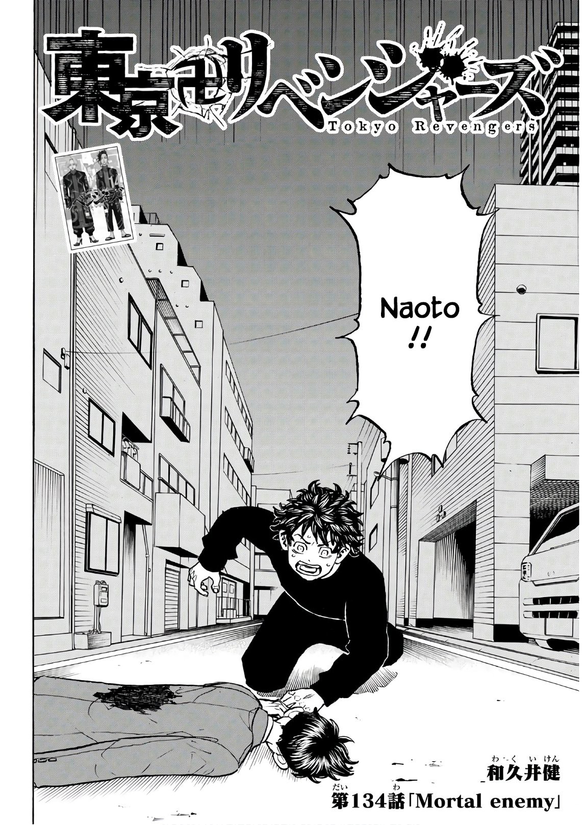 Tokyo Manji Revengers Chapter 134 page 3 - Chapter 134