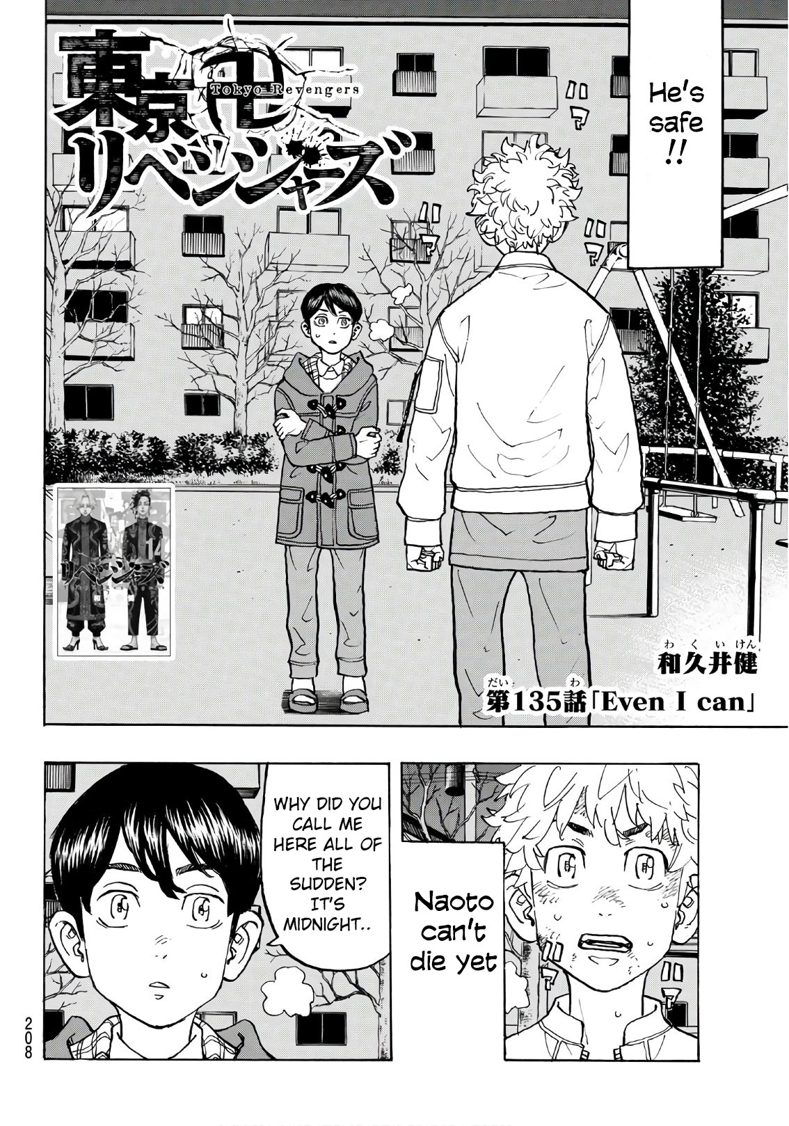 Tokyo Manji Revengers Chapter 135 page 3 - Chapter 135: even i can