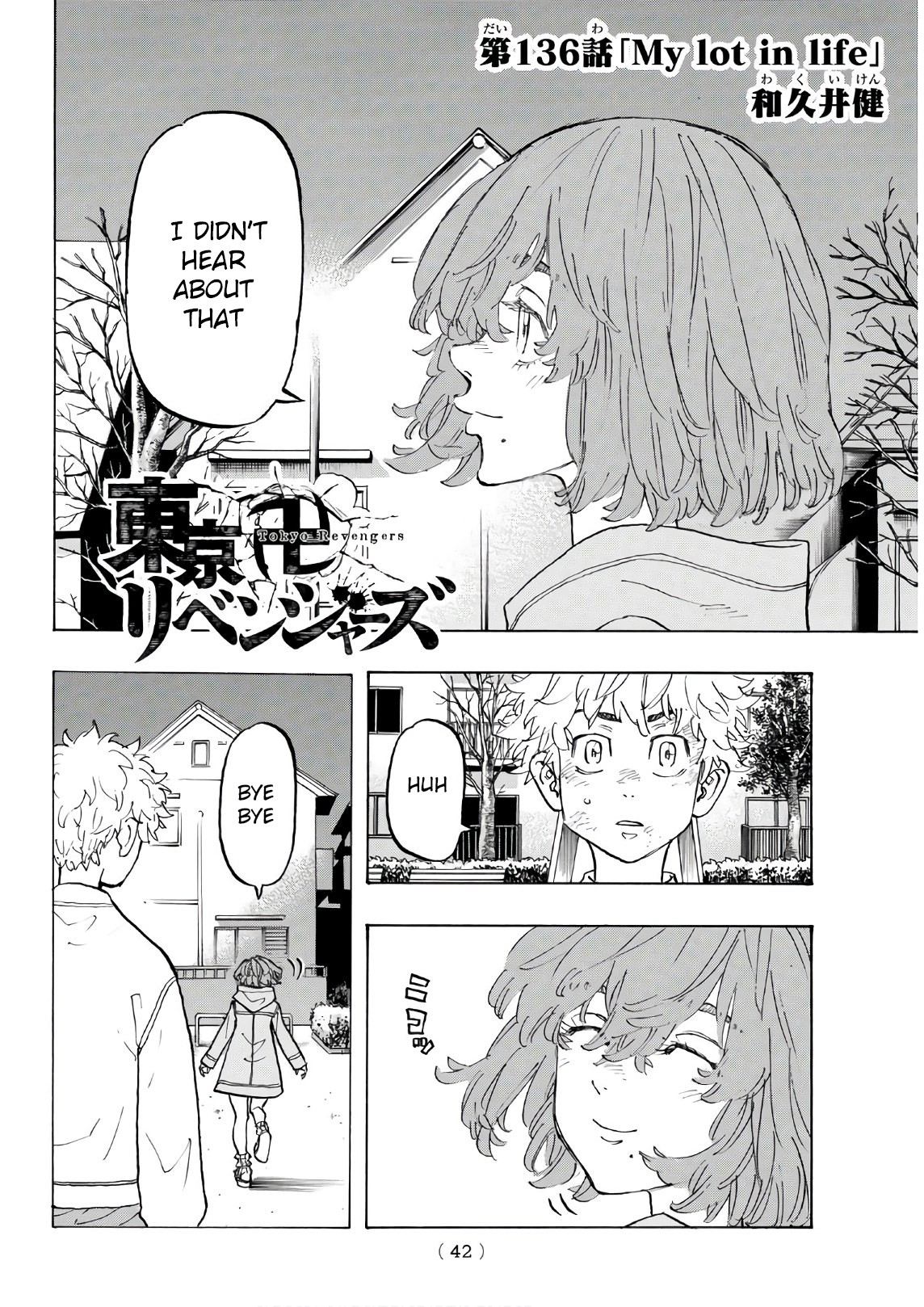 Tokyo Manji Revengers Chapter 136 page 3 - Chapter 136: my lot in life