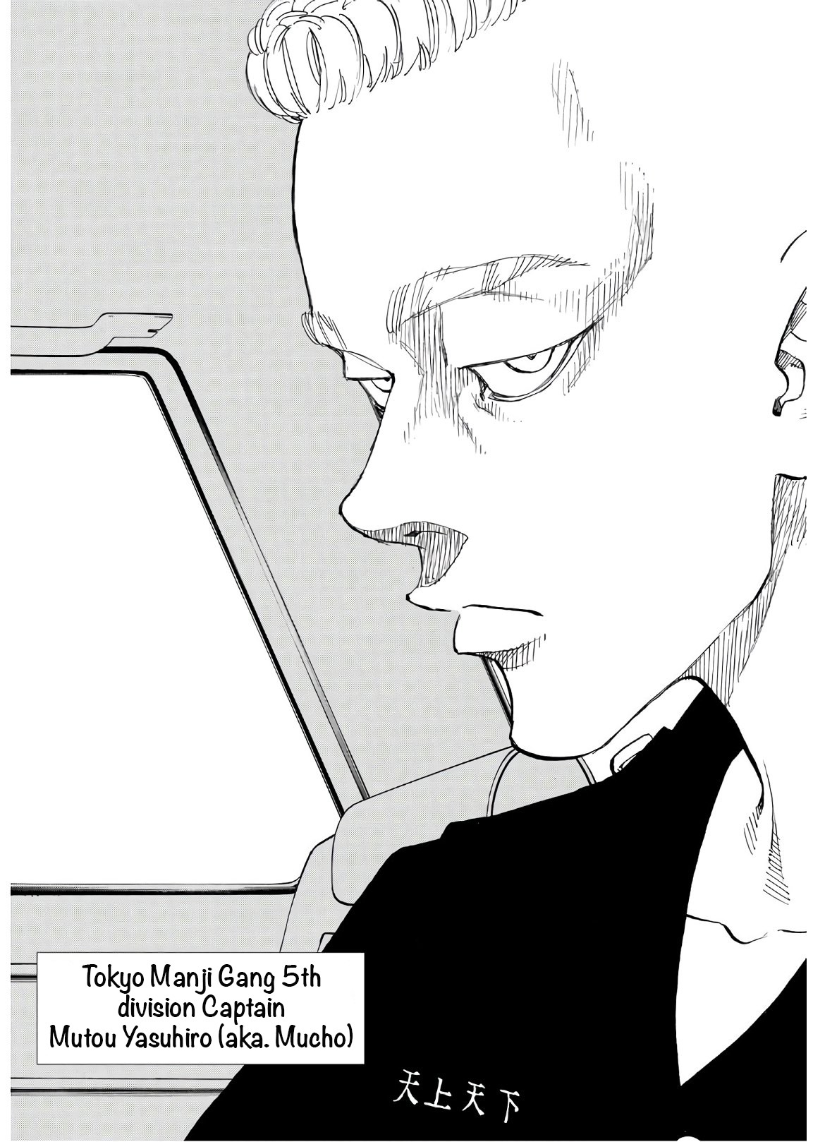 Tokyo Manji Revengers Chapter 138 page 20 - Chapter 138: stick together